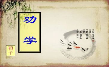 劝学生发言稿范文7篇