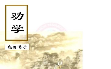 劝学诗的作文推荐7篇