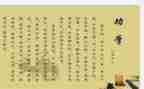 劝学生发言稿范文精选8篇