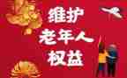 生活权益部的工作计划5篇