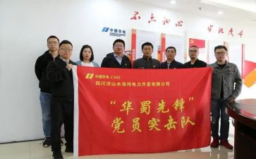 区队述职报告优秀7篇