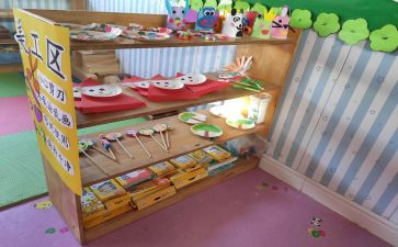 区角活动教案及反思推荐5篇