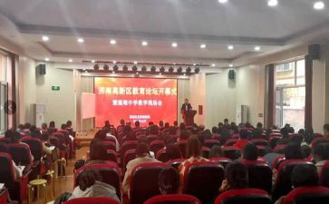 区教研计划8篇