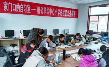 区教研计划优质8篇