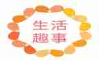 5年级童年趣事400作文5篇