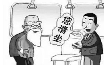 公交车让座的演讲稿7篇