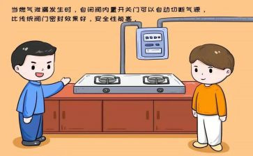 燃气办工作总结6篇