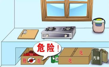 黑燃气安全工作总结5篇