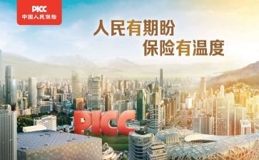 未成年人保护法学习心得体会6篇