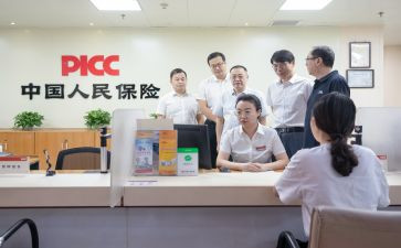 新人保险培训心得6篇
