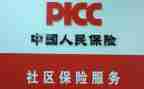 个人保险工作总结优秀6篇
