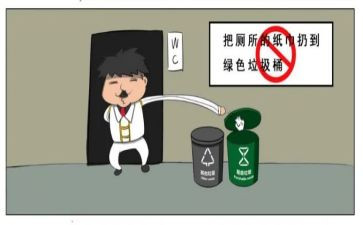 乱扔垃圾中班教案7篇