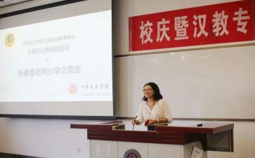 班主任教育工作总结6篇