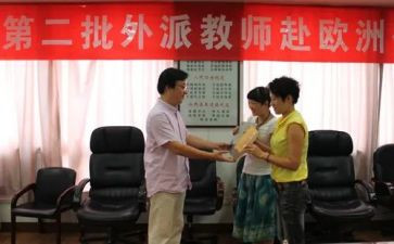 班主任教育故事演讲稿精选7篇