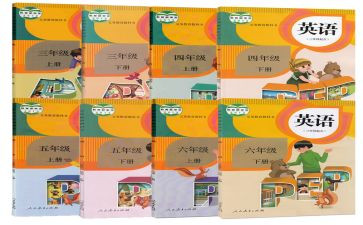 人教版小学数学六年级上册教学计划8篇