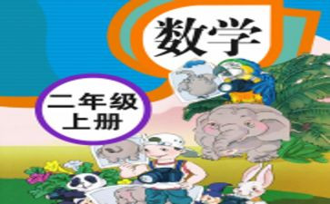 教师个人教学心得体会5篇
