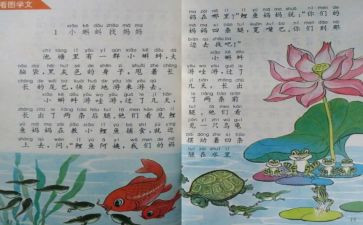 高三数学个人教学工作总结5篇