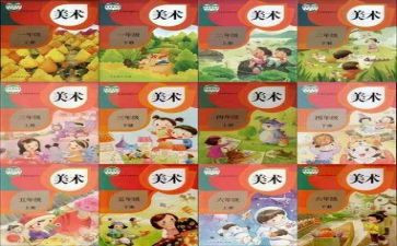 初中教师个人教学工作总结5篇