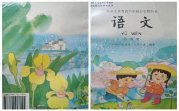 人教版二年级数学下册教学计划7篇