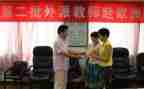 班主任教育故事演讲稿精选7篇