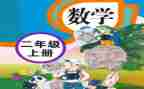 人教版六年级语文桥的教学反思8篇