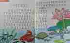 高三数学个人教学工作总结5篇