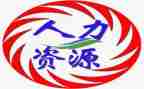 人力行政月工作总结5篇