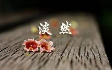 谈人生演讲稿范文8篇