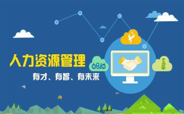 个人事迹范文6篇