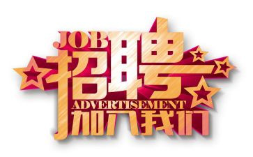 行政与人事工作计划通用8篇