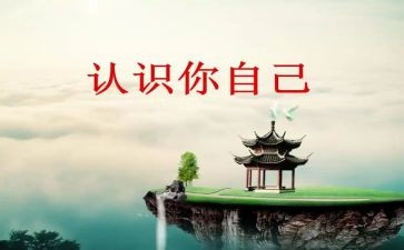 认识水的教学反思参考6篇
