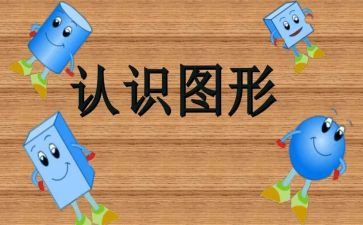 乘法的初步认识教学反思7篇
