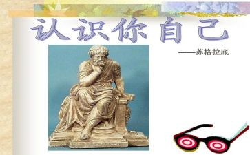 幼儿园中班认识水的教案6篇