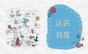 管理的认识心得体会6篇