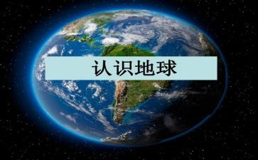 认识水的教学反思优秀8篇