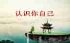 小小班认识数字1教案6篇