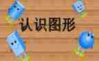 我认识的我作文最新6篇
