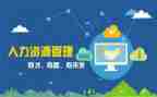 企业人事部工作计划5篇