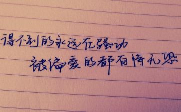 5人人心得体会7篇