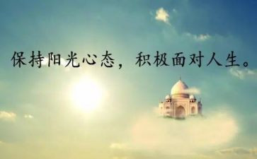 幼师个人心得体会范文8篇