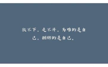 对党忠诚的人心得体会范文6篇