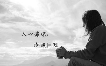 2024春季开学第一课个人心得6篇
