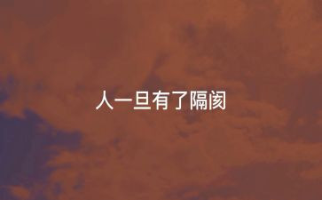 200教师个人心得体会5篇