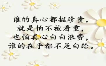 教师以案为鉴个人心得体会优质7篇