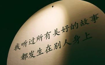 平凡的人心得优质6篇