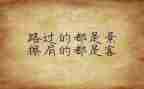 党史教育总结个人心得6篇