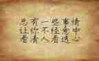 教师个人心理培训计划5篇