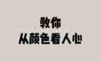 200教师个人心得体会优秀5篇
