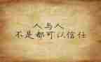 励志人心的演讲稿8篇