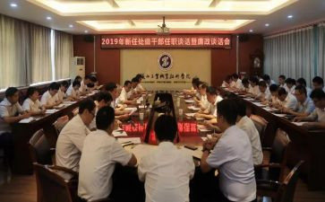 教师任职以来述职报告8篇